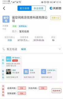 韓國(guó)5G持續(xù)領(lǐng)跑，中國(guó)科技企業(yè)跨界謀變 瑞幸抵押資產(chǎn)、小米布局租賃引關(guān)注